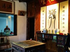 -温汤发糕(温汤店)