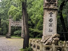 -灵谷景区
