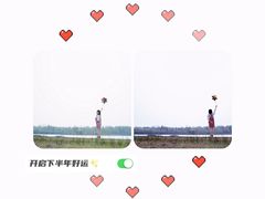 -西青郊野公园