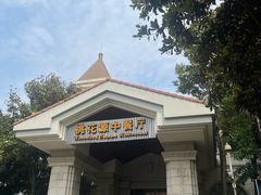 -重庆长寿碧桂园凤悦凤凰酒店