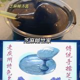 老广州挚爱|8间地道美味糖水铺合集，收藏必打卡