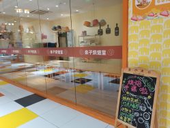 -宝燕乐园(闵行旗舰店)