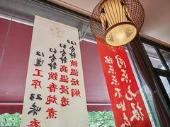 -同乐馆(阳光店)
