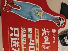 -必胜客(远大路店)