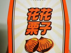 -盒马鲜生(观音桥店)
