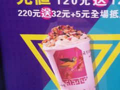 -唐沫茶兮(仓山万达金街店)