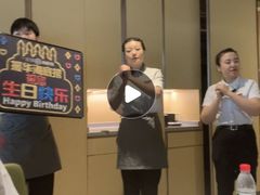 -海底捞火锅(振华广场生日主题店)