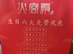 -火宫殿·湘菜小吃·商务宴请·生日聚会(市府店)