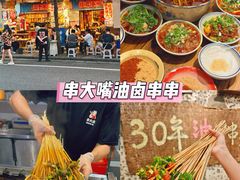 -盘飧市(春熙路店)