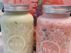 牛油果卡士-野萃山·潮汕厚果汁(十亩地店)