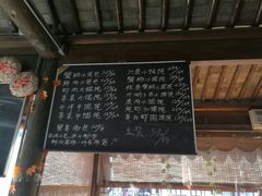 -忆秦园小笼包(惠山古镇总店)