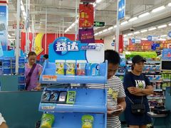 -沃尔玛(中山北路店)