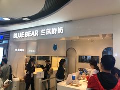 门面-兰熊鲜奶(西直门凯德mall店)