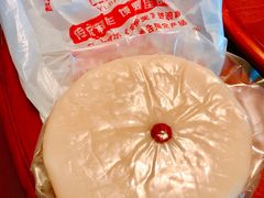 -叶氏麻糍(鼓浪屿店)
