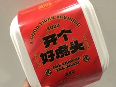 -虎头局·渣打饼行(五一新干线店)