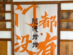 -浮梁古县衙-红塔