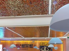 -蟹宗蟹(润达国际五楼店)