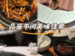 -民国红公馆·秦淮八艳(夫子庙店)
