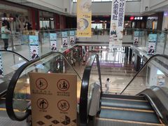 -宁波鄞州万达广场