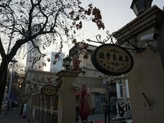 -张学良故居