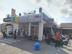 -江南天池