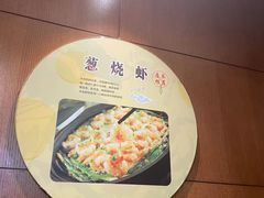 -国人川菜(李家村建东街店)