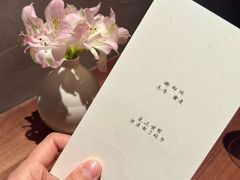 -曲廊院(东四十一条店)