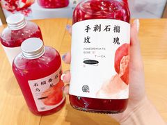 -眷茶(大卫城10楼店)