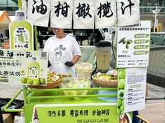 -金光华广场