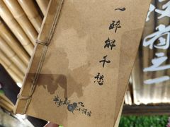 -半步颠川湘·融合菜(商品街店)