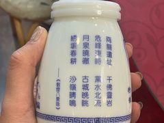 老酸奶-有家驴肉黄面(敦煌店)