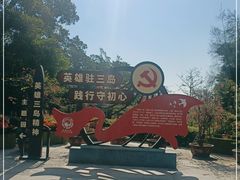 -大嶝英雄三岛战地观光园