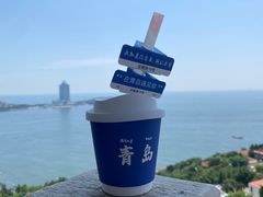 -青岛海滨风景区小鱼山