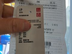 -优衣库(苏州天虹CCMall石路店)