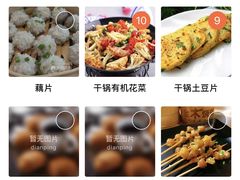 -楚太子  中餐&烧烤(武大店)