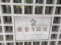 -宣武艺园