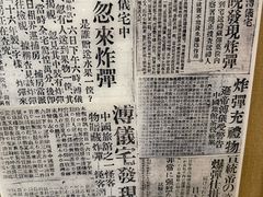 -静园(和平区)