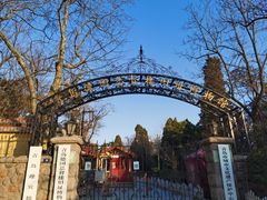 -青岛德国总督楼旧址博物馆