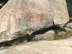 -罗田薄刀峰风景区