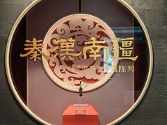 -南越王博物院