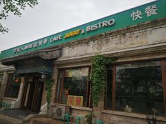 门面-梦旅人咖啡馆快餐(成府路北河沿小区店)