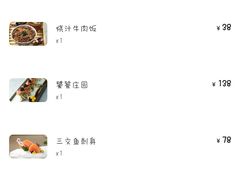 -将太无二·北美传奇寿司(荟聚购物中心西红门店)
