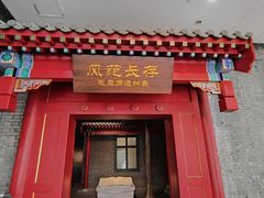 -韶山毛泽东同志故居