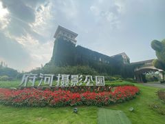 -府河摄影公园