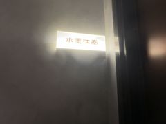 -华夏良子·足道SPA艾灸(王府井店)