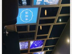 -添运来(茶园奥园广场店)