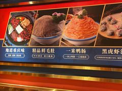 -爱你您·自家鱼塘·活水喷泉鱼火锅(八里店)