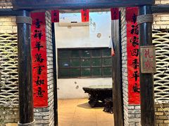 -五邑人家(江门店)