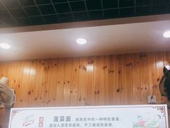 -手擀菠菜面(西康路店)