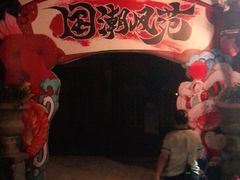 -中旅阿那亚九龙湖·公主酒店